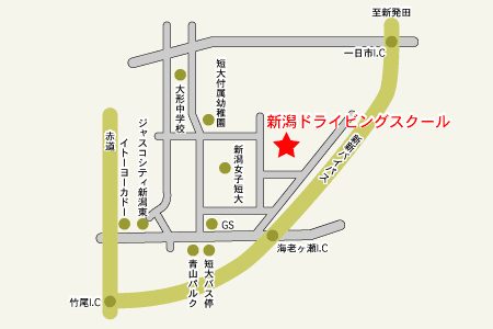 新潟自動車学校アクセスマップ