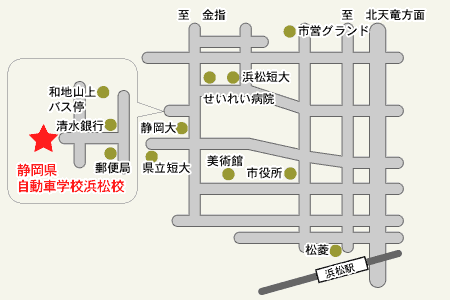 静岡県自動車学校浜松校アクセスマップ