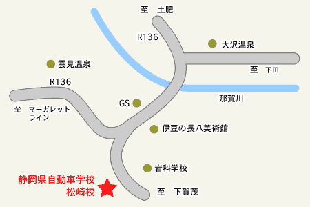 静岡県自動車学校松崎校アクセスマップ