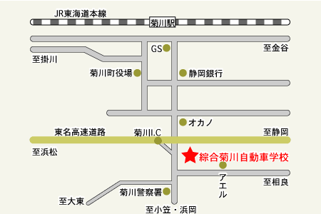 静岡菊川自動車学校アクセスマップ