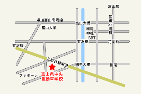 富山県中央自動車学校アクセスマップ