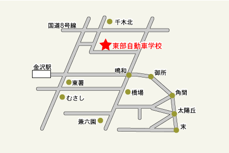 東部自動車学校アクセスマップ