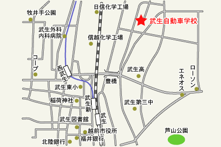 武生自動車学校アクセスマップ