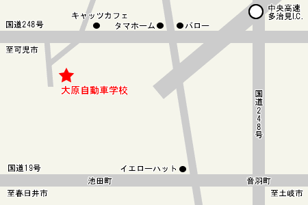 学校 大原 自動車