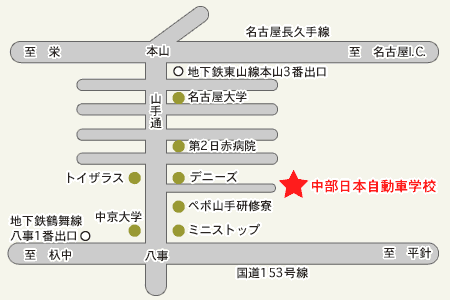 中部日本自動車学校教習所情報 通学 教習所ドットコム