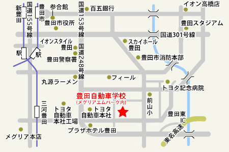 豊田自動車学校アクセスマップ