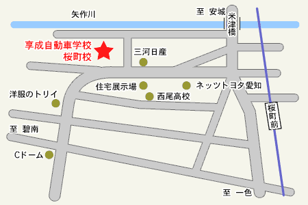 享成自動車学校西尾校(桜町校)アクセスマップ