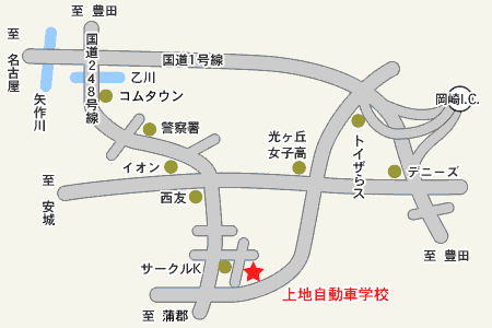 上地自動車学校アクセスマップ