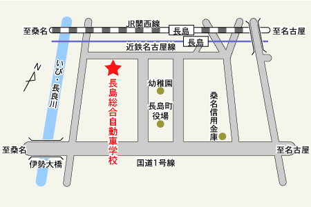 長島総合自動車学校アクセスマップ