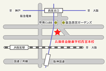 兵庫県自動車学校西宮本校 通学プラン 西宮市 料金 教習所ドットコム