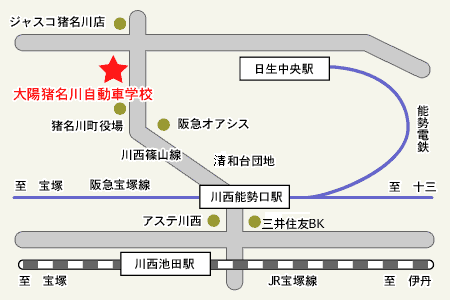 大陽猪名川自動車学校アクセスマップ