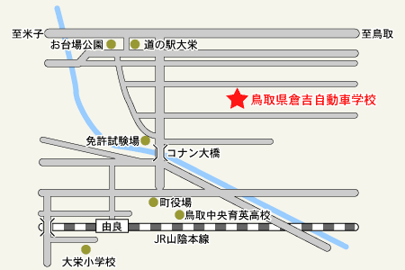 鳥取県倉吉自動車学校アクセスマップ