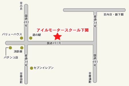 アイルモータースクール下関アクセスマップ