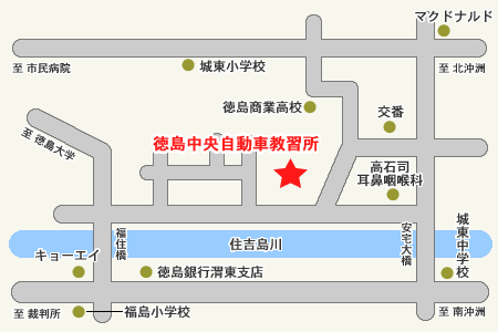 徳島中央自動車教習所 通学プラン 徳島市 料金 教習所ドットコム