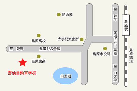 雲仙自動車学校アクセスマップ