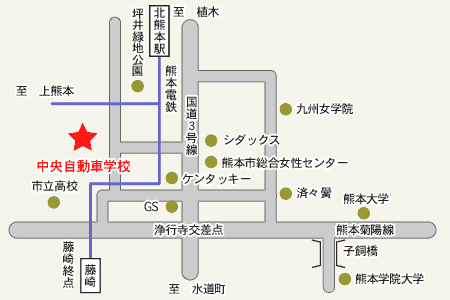 中央自動車学校 通学プラン 熊本市 料金 教習所ドットコム