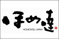 城野自動車学校CM画像