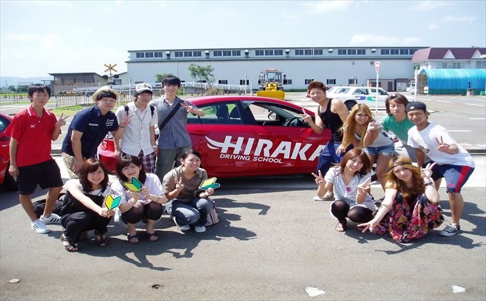 ひらか自動車学校 出会った友人と記念撮影!