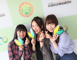 南湖自動車学校