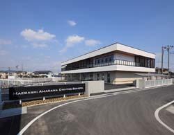 前橋天川自動車教習所