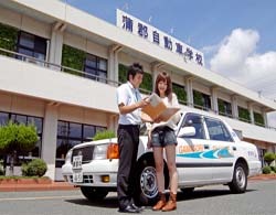がまごおり自動車学校