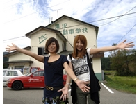 湯沢自動車学校教習所画像