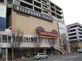 新潟駅前にある「ビルボードプレイス」