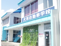 大垣自動車学校教習所画像