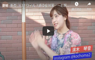 KDS釧路自動車学校