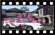 アイルモータースクール門司