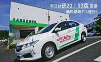池上自動車教習所教習所画像