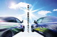 埼玉とだ自動車学校教習所画像